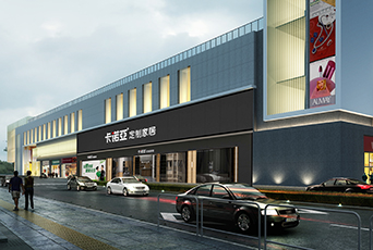 家居加盟全屋定制怎么樣？加盟全屋定制有哪些優(yōu)勢(shì)？