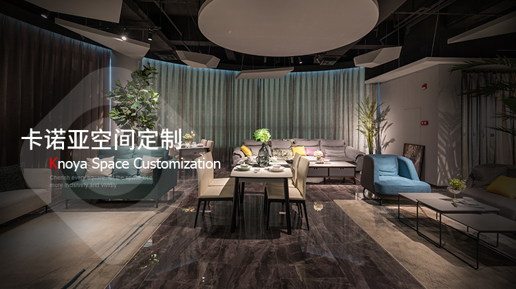 全屋定制投資加盟大概費用是多少？