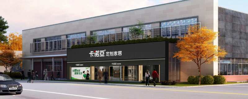 加盟全屋定制開店怎么樣？加盟全屋定制開店的利與弊