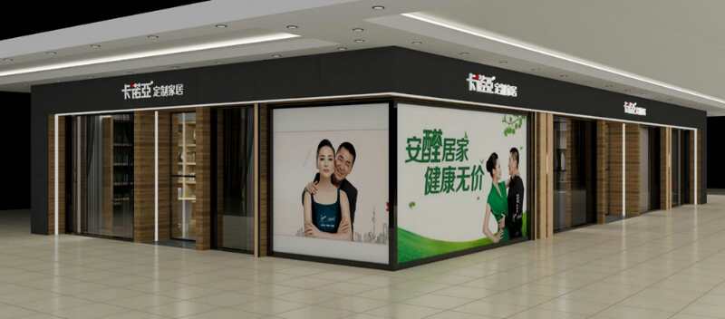 沈陽定制家具品牌有哪些？沈陽定制家具哪家好？