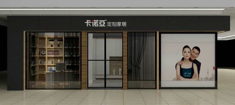全屋定制市場前景如何？做全屋定制加盟要注意什么？