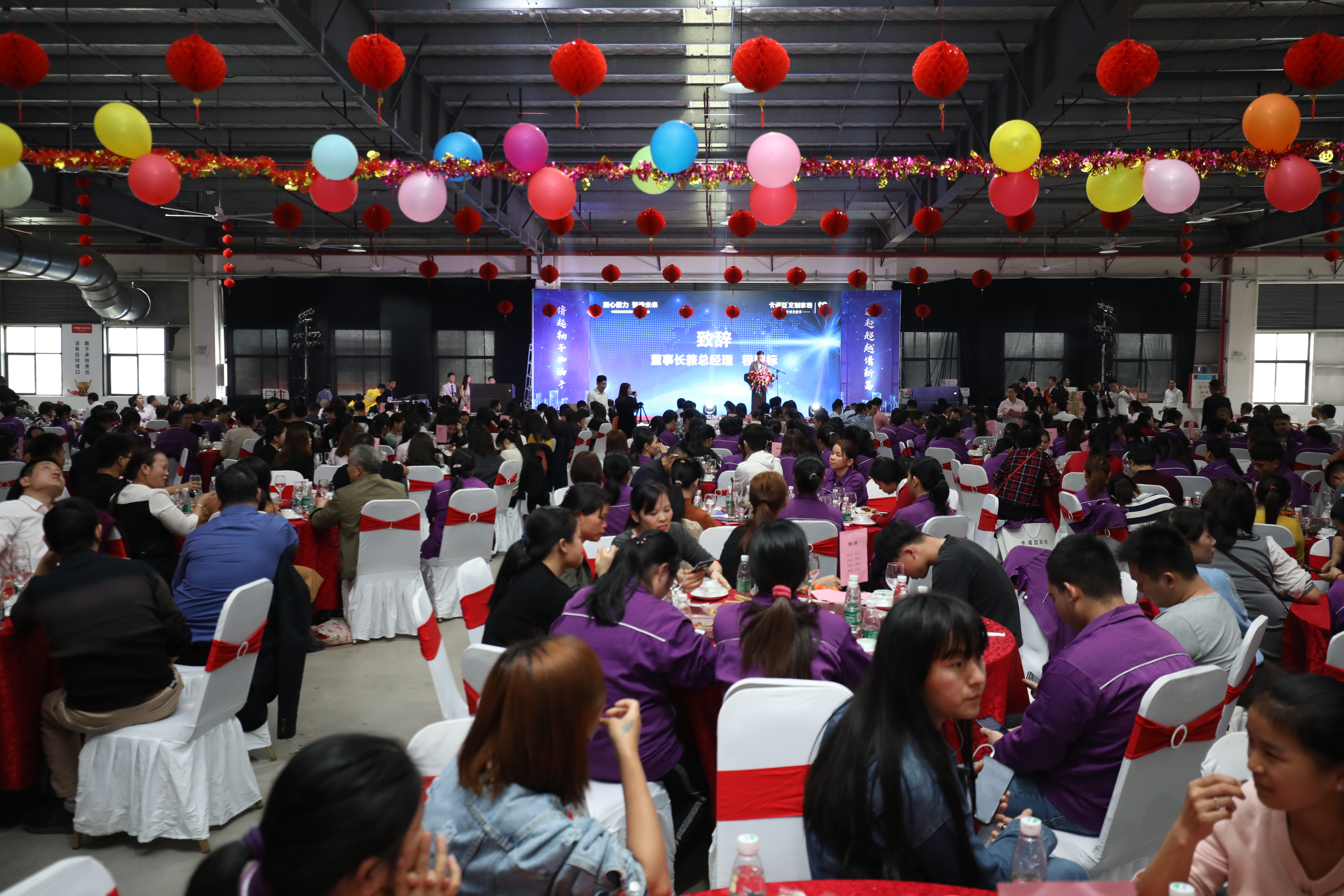 凝心聚力，智造未來|卡諾亞定制家居2020迎新年會歡樂開啟