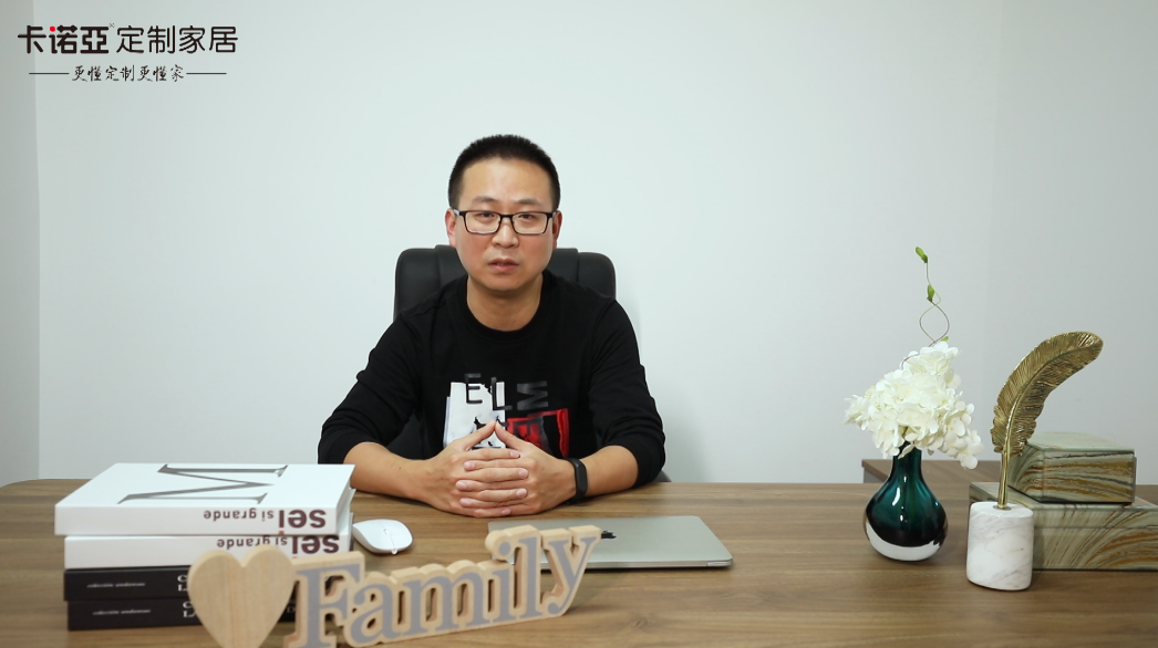 【優(yōu)秀經(jīng)銷商達人秀?卡諾亞遵義紅花崗店張宇訪談】  門店管理學(xué)問大，細節(jié)決定成敗
