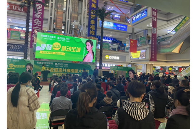 康醛出擊，慧動山西|卡諾亞攜手明星鉅惠大放價掀起狂歡購