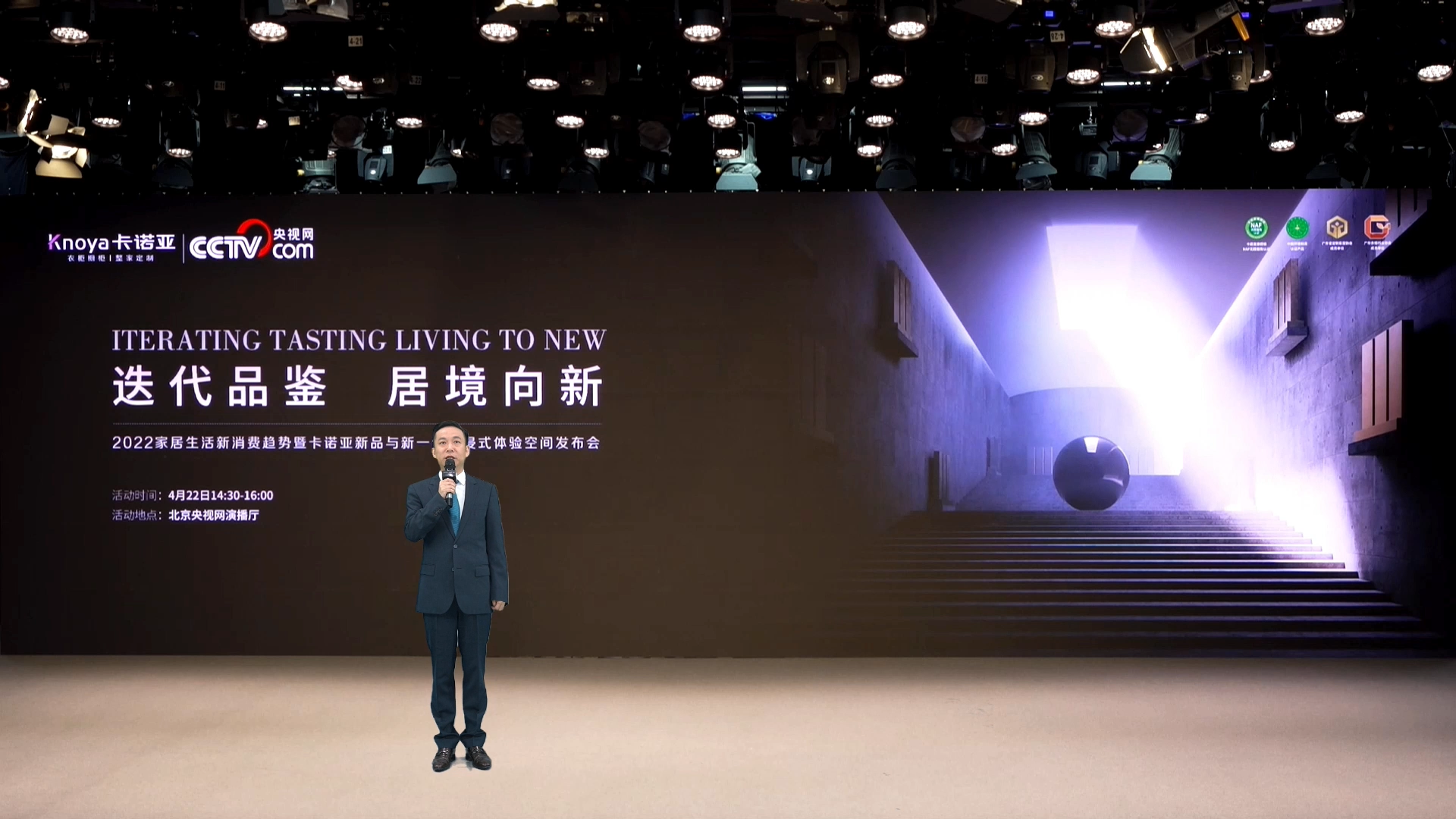 迭代品鑒，居境向新|2022卡諾亞新品與新一代沉浸式體驗空間發(fā)布會震撼啟幕